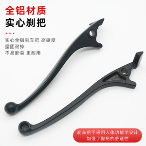 Palanca de Freno de Motocicleta de Aluminio Accionada por Cable para Mano Derecha, para Modificación de Motocicletas de Calle, Número de Pieza 006 - Product Image 2