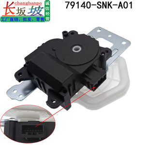 ตัวกระตุ้นสำหรับฮอนด้า ซีวิค FA1 2006-2011 มอเตอร์ฮีตเตอร์แดมเปอร์ 79140SNKA01 ชิ้นส่วนพลาสติกติดตั้งบนแชสซี - Product Image 2