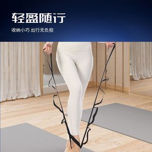 สายรัดยืดโยคะหลิงเทง 120 กรัม แบบไม่ยืดหยุ่น สายรัดหลายห่วงสำหรับออกกำลังกาย ฟิตเนส ยืดกล้ามเนื้อ เต้นรำ - Product Image 5