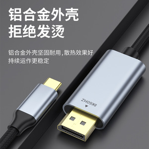 Cable tipo C a Dp de 1 metro, transferencia de datos de 10Gbps para duplicación de pantalla de teléfono móvil y computadora - Product Image 5