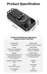 PD22.5W ชาร์จเร็วแบบไร้สาย 15W ชาร์จแบตสำรอง 20000mah พร้อมสายชาร์จในตัว 3 เส้น หน้าจอแสดงผลดิจิตอล พาวเวอร์แบงค์แม่เหล็ก - Product Image 5