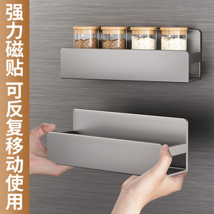 OuShuMei – support de rangement magnétique pour cuisine, organisateur mural pour réfrigérateur avec crochets et étagère pour le rangement des couteaux et des assaisonnements - Product Image 3