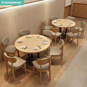 โต๊ะทานอาหารไม้สไตล์โมเดิร์นชุดโต๊ะกาแฟเฟอร์นิเจอร์ร้านอาหารเชิงพาณิชย์สำหรับใช้ในวิลล่าและคาเฟ่ - Product Image 5