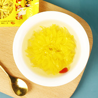 Vente en gros de thé aux herbes chinoises chrysanthèmes en soie dorée thé roi des chrysanthèmes séchés chrysanthèmes royaux en soie dorée pour le thé