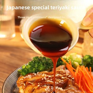 Salsa Teriyaki 0% Grassi per <span class=keywords><strong>Bambini</strong></span>, Marinata Giapponese per Pollo Brasato Char Siu, Conservazione a Temperatura Ambiente, 1 Bottiglia - Product Image 2