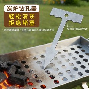 Charcoal Grill Drilling <b>Tool</b> Zinc Galvanized Durable Easy Clean <b>Bbq</b> Cleaning Accessory - Product Image 1