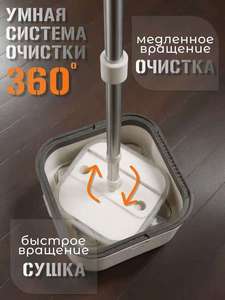 Serpillère rotative à 360 degrés avec système d'essorage et serpillère pliable, tampon en microfibre, conçue pour le marché russe. - Product Image 5