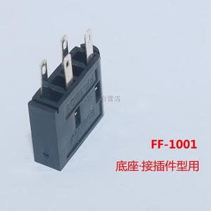 เซ็นเซอร์โฟโตอิเล็กทริคชนิดช่องเสียบ Shenwu รุ่น FF-1001, FF-1003, FF-1006 และ FF-1010 - Product Image 2