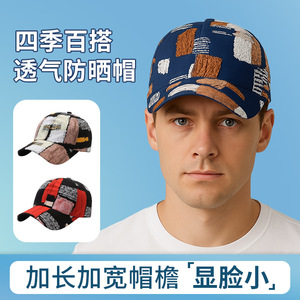 Graffiti Baseball Cap Cotton Polyester Blend Adjustable For Outdoor Sports Travel Baseball - Product Image 3