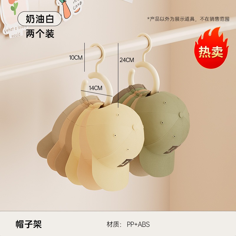 (Pack of 2) - Creamy White