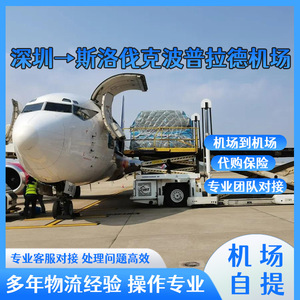 Transporte Aéreo de Baterías de Litio Anda Xun desde Hong Kong a Aeropuerto de Eslovaquia, Transporte de Mercancías Peligrosas - Product Image 2