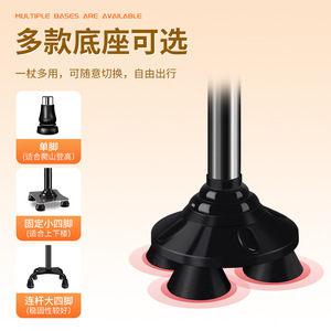 Canne de marche télescopique Chaoyi en alliage d'aluminium avec lumière, quatre pieds antidérapants et accoudoirs, aide à la marche - Product Image 4