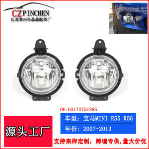 Luces antiniebla delanteras CZPINCHEN para BMW MINI R55 R56 Lámpara halógena 63172751295 - Product Image 5