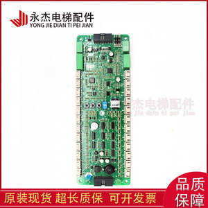 Tablero de Comando para Cabina de Elevador Monarch MCTC-COB-B1S, Tablero de Comunicación COB-A1 F1S, Extensión en Cabina B1 - Product Image 2