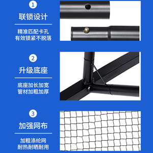 Red de Pickleball Panelsound de 22 pies, Grado Profesional, para Uso en Interiores y Exteriores, Malla de Nailon, Equipo para Cancha - Product Image 2