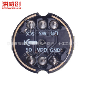 Module de microphone omnidirectionnel INMP441 MEMS, haute précision, interface I2S, enregistrement audio - Product Image 4