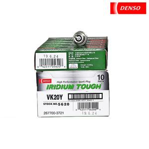 DENSO 0.4 iridium avec pointe platine VK20Y 90919-01210 Junwei Yinglang Maiteng Touran Mingrui - Product Image 2