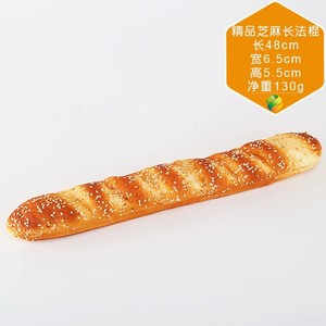 Juguete Blandito CHENXI Realista, Súper Suave, de Rebote Lento, Tipo Baguette - Juguete Antiestrés para Estudiantes y Niños, Divertido - Product Image 5