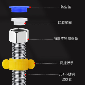 Tubo corrugado de acero inoxidable 304 de 1/2 pulgada con rosca, manguera flexible para agua de inodoro, calentador de agua, conexión de agua fría y caliente - Product Image 1