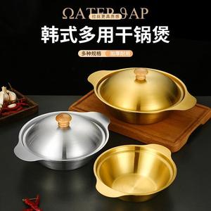 Korean-Style Stainless Steel Hot <b>Pot</b> With Double Handles Gold Finish <b>Large</b> Capacity Soup Stock <b>Pot</b> For Seafood Rice Noodle - Product Image 4