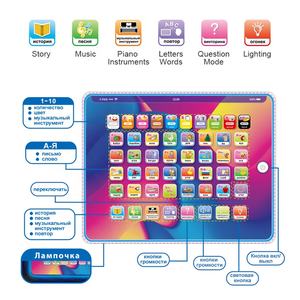 Tapis d'apprentissage de l'alphabet russe multifonction pour enfants, tablette à écran tactile, jouet, machine d'apprentissage avec lumière et musique - Product Image 5