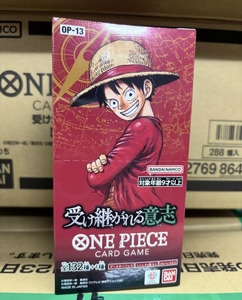 Scatola di <span class=keywords><strong>Carte</strong></span> <span class=keywords><strong>da</strong></span> Gioco Giapponese Ones Pieced OP-13 |   Booster a Tema Lufffy |   Anime Carddass TCG |   Indispensabile per fan e giocatori - Product Image 2