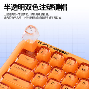 Teclado Moffii 711 semitransparente de tres modos con retroiluminación RGB inalámbrica de membrana para uso en oficina - Product Image 4