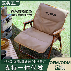 Cojín para Silla 87x54x5cm Rectangular Plegable con Relleno de Fibra de Poliéster para Uso en Exteriores - Product Image 5