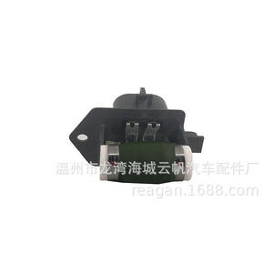 Résistance de ventilateur de radiateur Yf Yf-2316 pour Fiat, pièce de rechange noire, neuve - Product Image 3