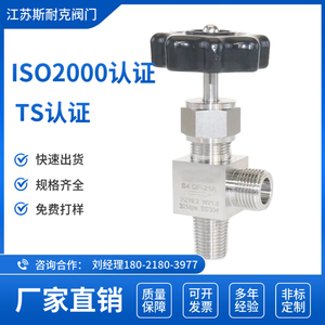 วาล์วสูบสเตนเลสแบบ Qf-21a-150p W21.8 316L สำหรับใช้ในงานแก๊สที่มีฤทธิ์กัดกร่อน - Product Image 3