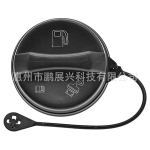 Bouchon de réservoir de carburant Buick Chevrolet Cadillac 2582826615832215 ABS Couvercle intérieur Noir Blanc - Product Image 3