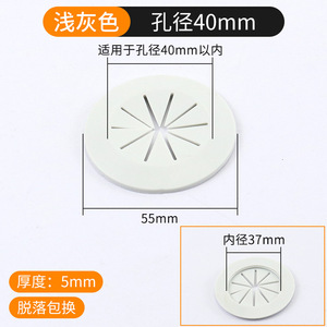 Cache-trou adhésif en plastique ABS de 40 mm pour meuble, bureau, armoire à chaussures - Product Image 3