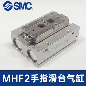 Pince pneumatique fine SMC MHF2-8D/12D/16D/20D/D1R/D2R/DR/D2/D1, cylindre à doigt pour table coulissante - Product Image 4