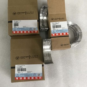 Mejor Precio Cojinete <span class=keywords><strong>de</strong></span> Cigüeñal 4996250 para Repuestos Automotrices - Product Image 6