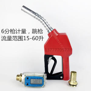 Distributeur de carburant automatique à comptage électronique, auto-scellant pour l'alcool, l'huile moteur, le diesel, l'essence, le méthanol - Product Image 3