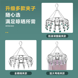 ราวตากผ้าแบบวงกลม Super Factory พร้อมคลิปหนีบ 24 ตัว แบบตะขอ สำหรับถุงเท้า ชุดชั้นใน ใช้ในบ้าน - Product Image 2