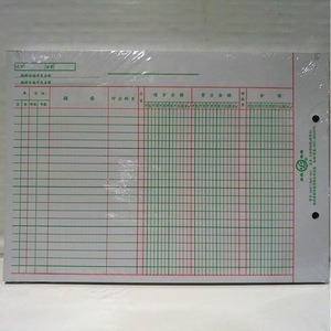 Carnet de comptes détaillé à trois colonnes Qinglian 16K, 100 feuilles, à feuilles mobiles - Product Image 3