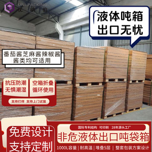 Conteneur IBC de 1000 L pour emballage de liquides, boîte en carton robuste réutilisable pour l'expédition - Product Image 2