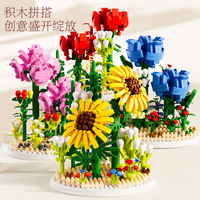 Mengga Micro Flower Building Bricks, Model Bunga DIY dengan Penutup Debu & Alas, Ornamen Meja Edukatif, Hadiah untuk Anak Perempuan Grosir