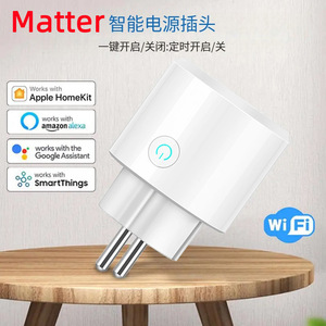Matter Smart Socket EU <b>Plug</b> with Power Monitor, HomeKit Alexa Google Voice Remote Control, Wireless Smart Outlet - Product Image 3