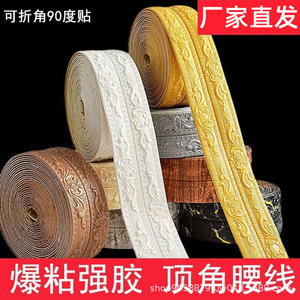 แผ่นกันกระแทกมุมพลาสติกแบบมีกาวในตัวสำหรับตกแต่งขอบผนัง - Product Image 3