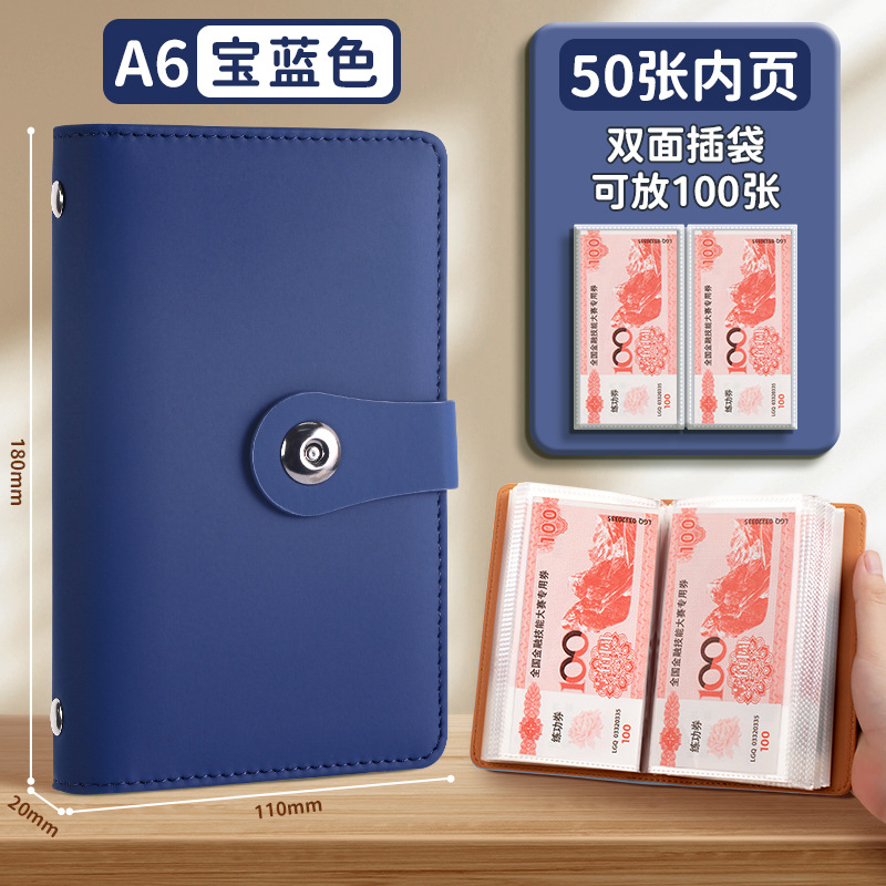 Hebilla - azul real - 50 páginas interiores (capacidad para apilar 100 páginas)