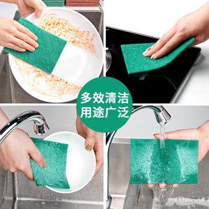 Éponge à récurer les plats, rectangulaire, couleur unie, pour le nettoyage de la cuisine, le lavage de la vaisselle et des casseroles, usage domestique GM-BJ005 - Product Image 1