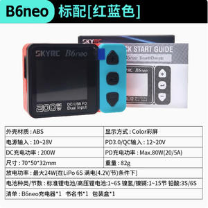 Chargeur équilibré SKYRC B6neo 200W pour batterie polymère au lithium, <span class=keywords><strong>mini</strong></span> drone RC 1-6S 10A pour modèle d'avion et <span class=keywords><strong>voiture</strong></span> FPV - Product Image 2