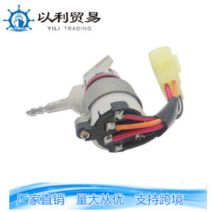 Interruptor de Encendido Eli P5370-18612 para Camionetas Kia, Camiones, Vehículos Agrícolas y Tractores, Pieza de Repuesto - Product Image 4