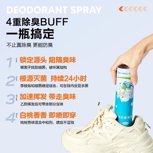 Spray désodorisant pour chaussures Kefu 360ml, ions argent antibactériens, parfum pêche blanche, pour chaussures et chaussettes - Product Image 1