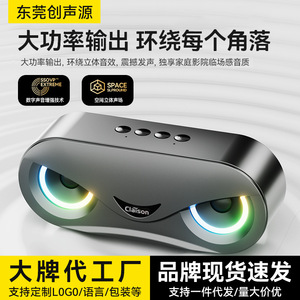 Clayson M6 <b>Speaker</b> Mini Portable Desktop Wireless <b>Speaker</b> With Colorful <b>Led</b> Light High Volume Subwoofer - Product Image 5