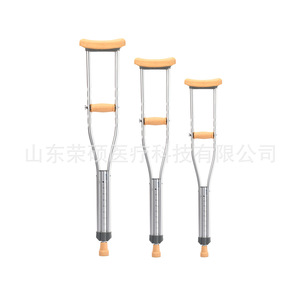 Béquilles axillaires médicales Yuwell YU860 en alliage d'aluminium réglables, légères et antidérapantes, aide à la marche pour personnes âgées souffrant de fractures - Product Image 1