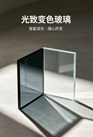 Photochromic Laminated Glass Outdoor Staircase Bathroom NGT79 5mm LT + 0.76 PVB + 5mm LT+12AR+5mmLT UV Block Anti-Glare Energy