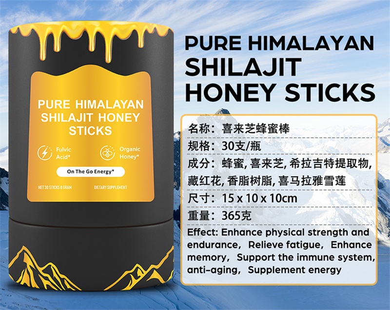 JBJK-1 shilajit miel